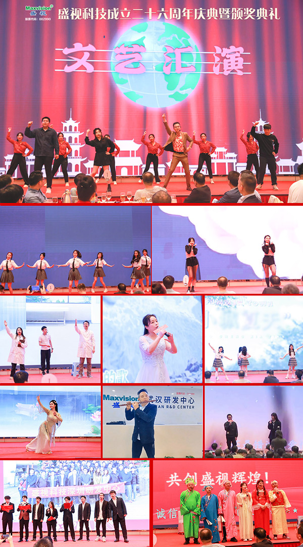 东方风来满眼春，斗志昂扬谋新篇——江南(中国)jiangnan·官方网页版,成立二十六周年庆典暨颁奖典礼在深圳举行