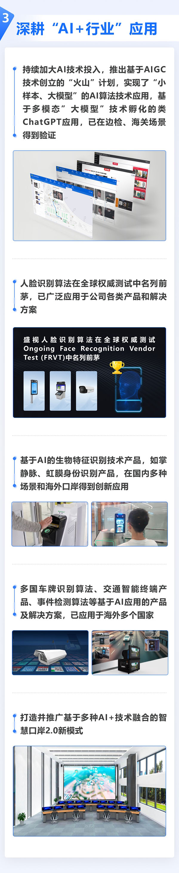 全面复苏！一图看懂江南(中国)jiangnan·官方网页版,2023年半年报