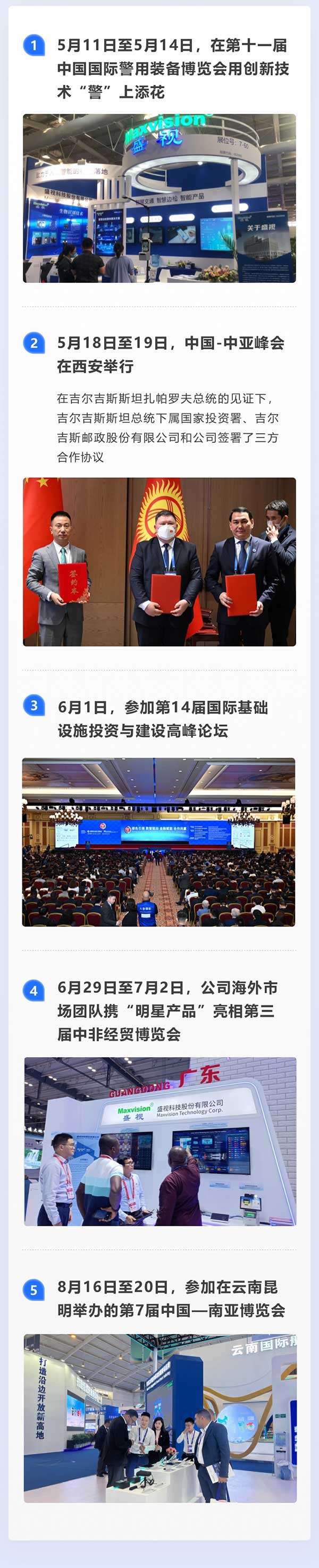 全面复苏！一图看懂江南(中国)jiangnan·官方网页版,2023年半年报