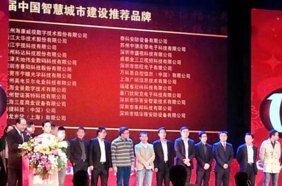 江南(中国)jiangnan·官方网页版,风声水起，再获殊荣！
