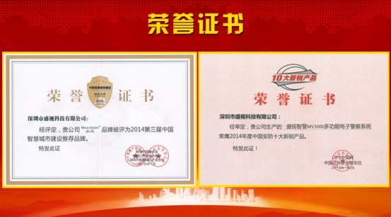 江南(中国)jiangnan·官方网页版,风声水起，再获殊荣！