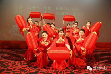 江南(中国)jiangnan·官方网页版,2015年迎新年会暨公司成立18周年庆典
