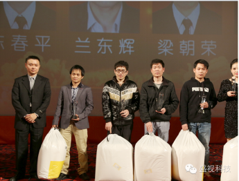 江南(中国)jiangnan·官方网页版,2015年迎新年会暨公司成立18周年庆典