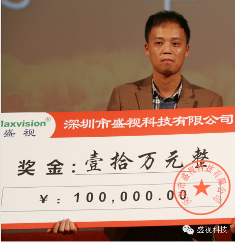 江南(中国)jiangnan·官方网页版,2015年迎新年会暨公司成立18周年庆典