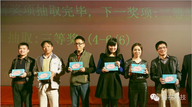 江南(中国)jiangnan·官方网页版,2015年迎新年会暨公司成立18周年庆典