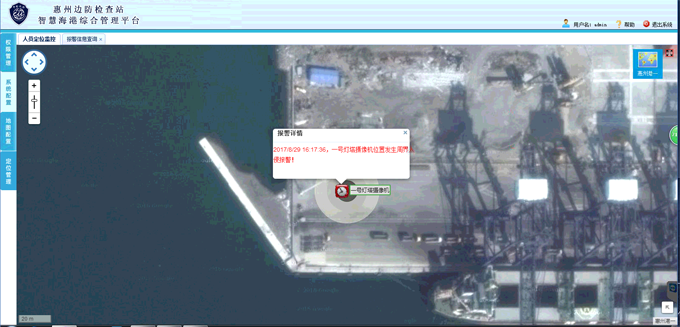 江南(中国)jiangnan·官方网页版,助力惠州打造“智慧海港”