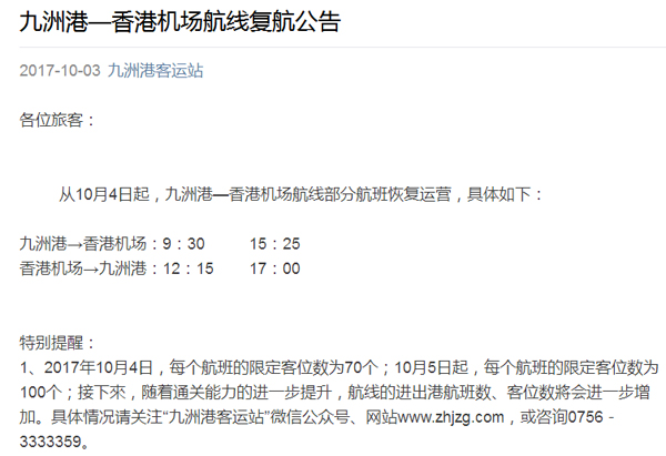 庆祝国庆中秋，喜迎十九大，江南(中国)jiangnan·官方网页版,在行动