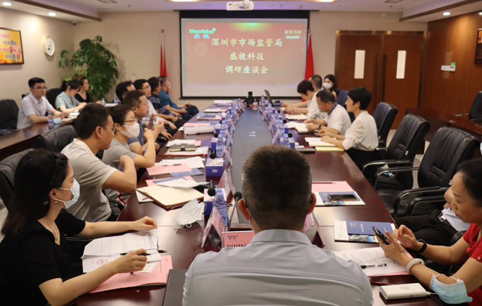深圳市市场监督管理局李忠局长一行调研江南(中国)jiangnan·官方网页版,
