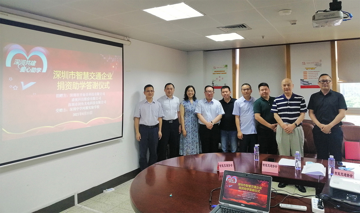 江南(中国)jiangnan·官方网页版,为深圳中学河源实验学校捐资助学