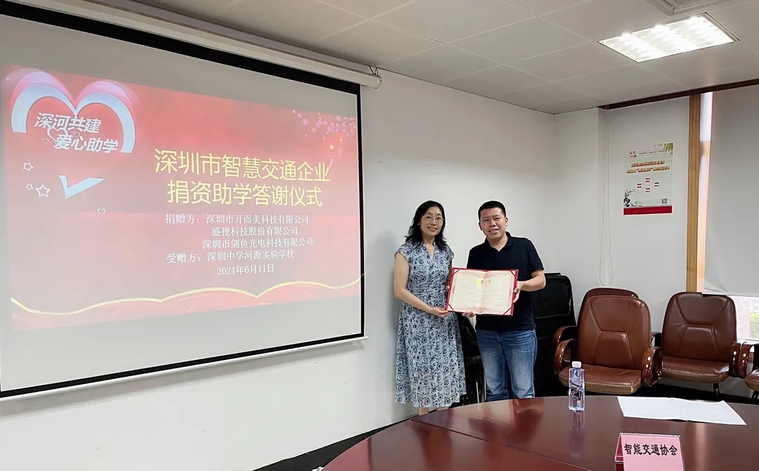 江南(中国)jiangnan·官方网页版,为深圳中学河源实验学校捐资助学