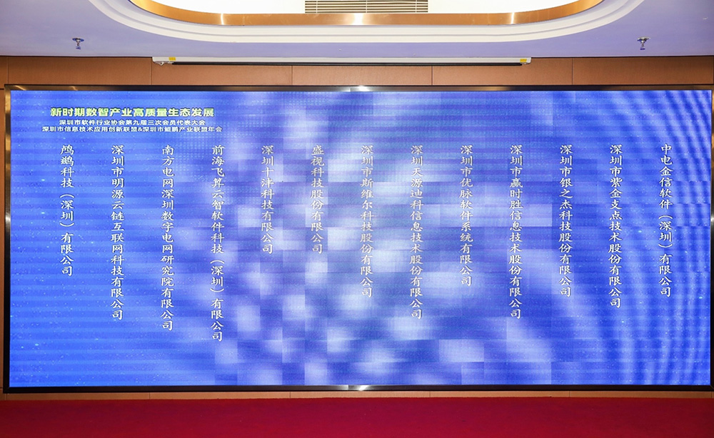 促进产业高质量发展——江南(中国)jiangnan·官方网页版,“健康申报与核验系统”荣获“优秀产品、标杆案例”双项荣誉