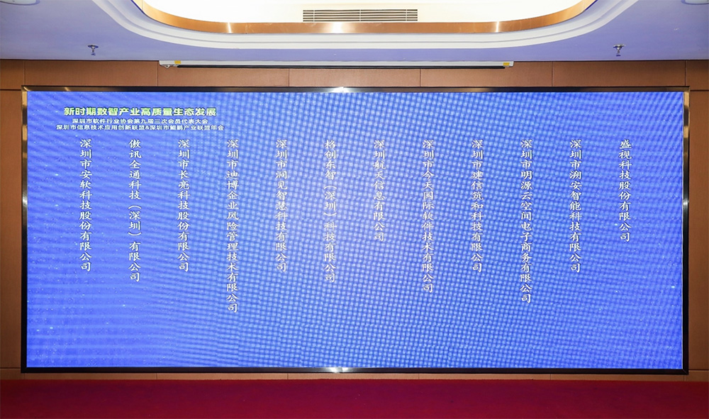 促进产业高质量发展——江南(中国)jiangnan·官方网页版,“健康申报与核验系统”荣获“优秀产品、标杆案例”双项荣誉