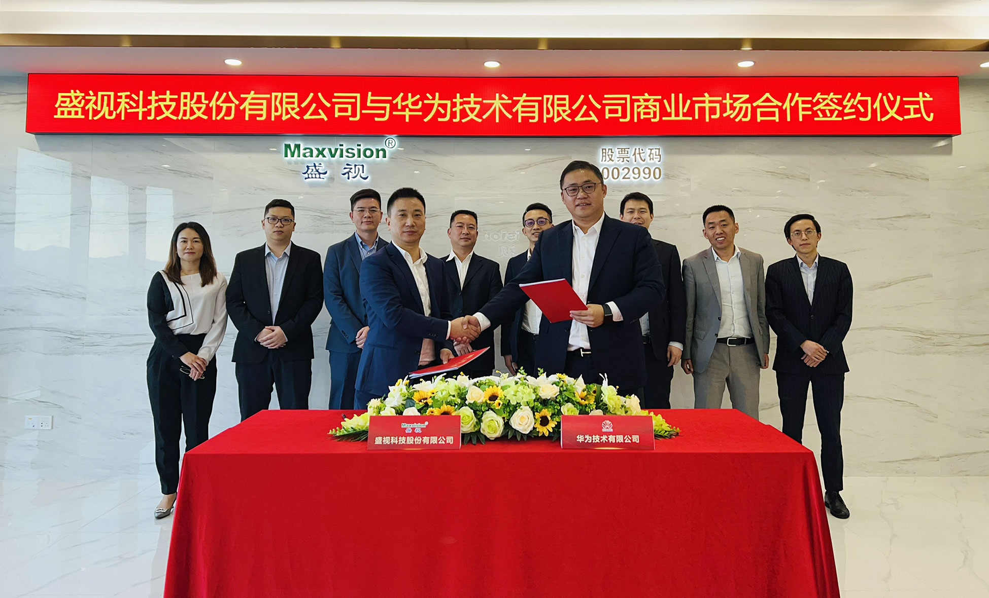 致力于行业方案的落地，江南(中国)jiangnan·官方网页版,与华为海关&港口军团商业市场深度合作正式签约