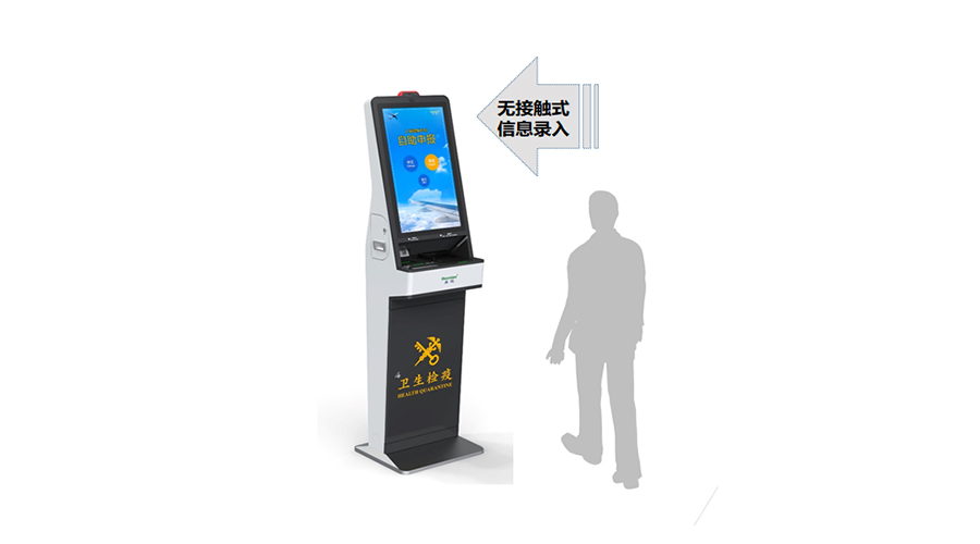 重磅发布：江南(中国)jiangnan·官方网页版,发布智慧防疫整体解决方案