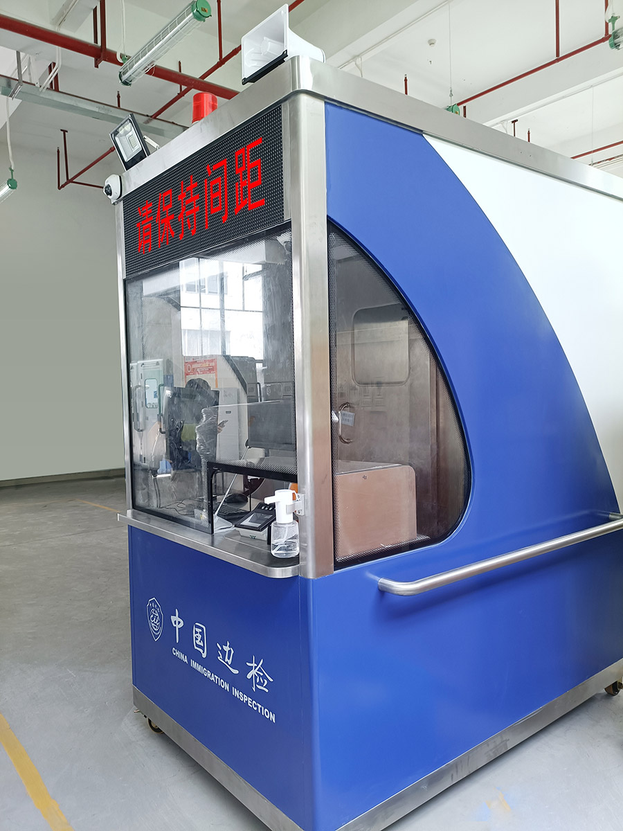 重磅发布：江南(中国)jiangnan·官方网页版,发布智慧防疫整体解决方案