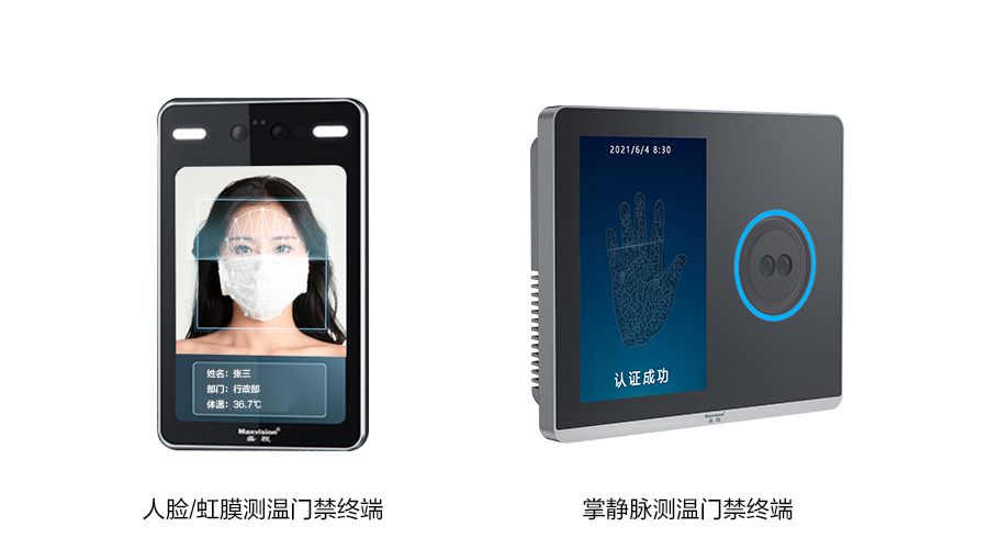 重磅发布：江南(中国)jiangnan·官方网页版,发布智慧防疫整体解决方案
