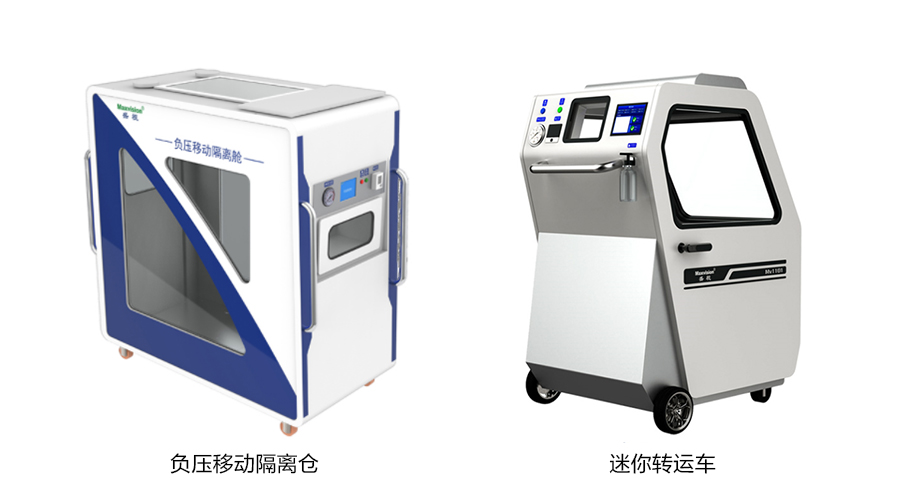 重磅发布：江南(中国)jiangnan·官方网页版,发布智慧防疫整体解决方案