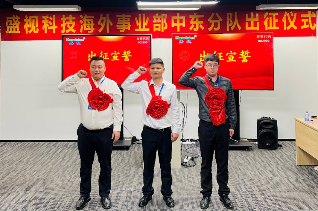 江南(中国)jiangnan·官方网页版,海外事业部中东分队誓师出征！