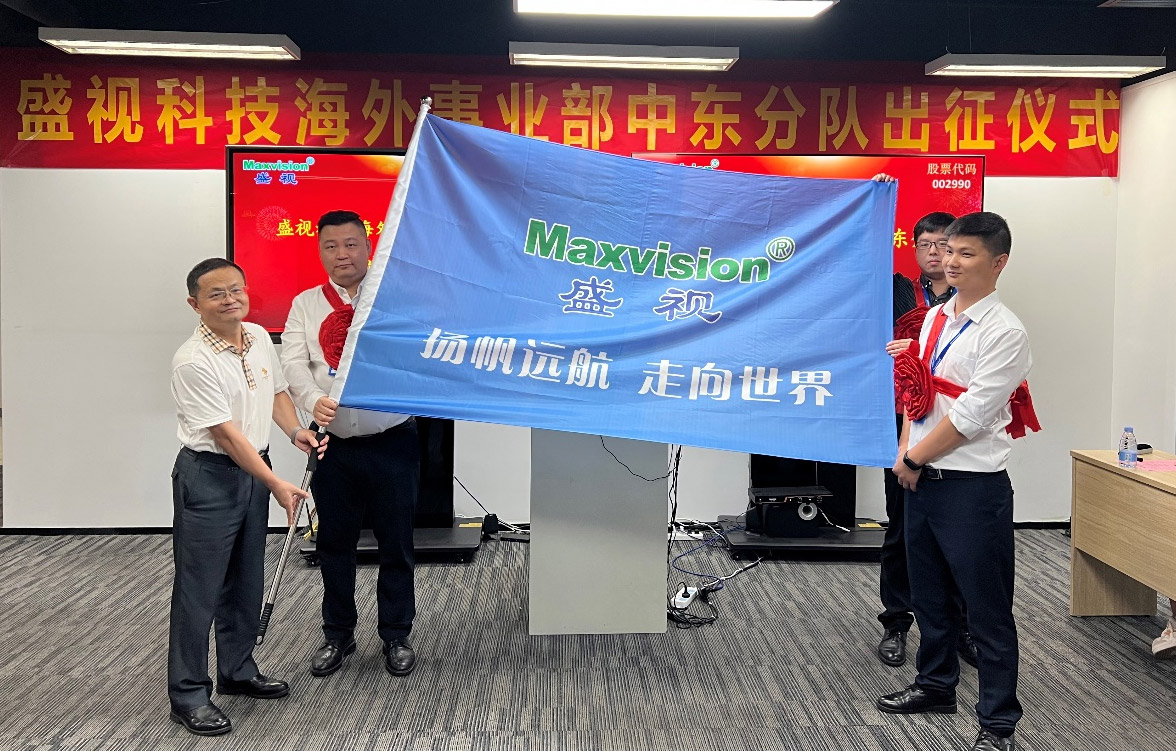 江南(中国)jiangnan·官方网页版,海外事业部中东分队誓师出征！