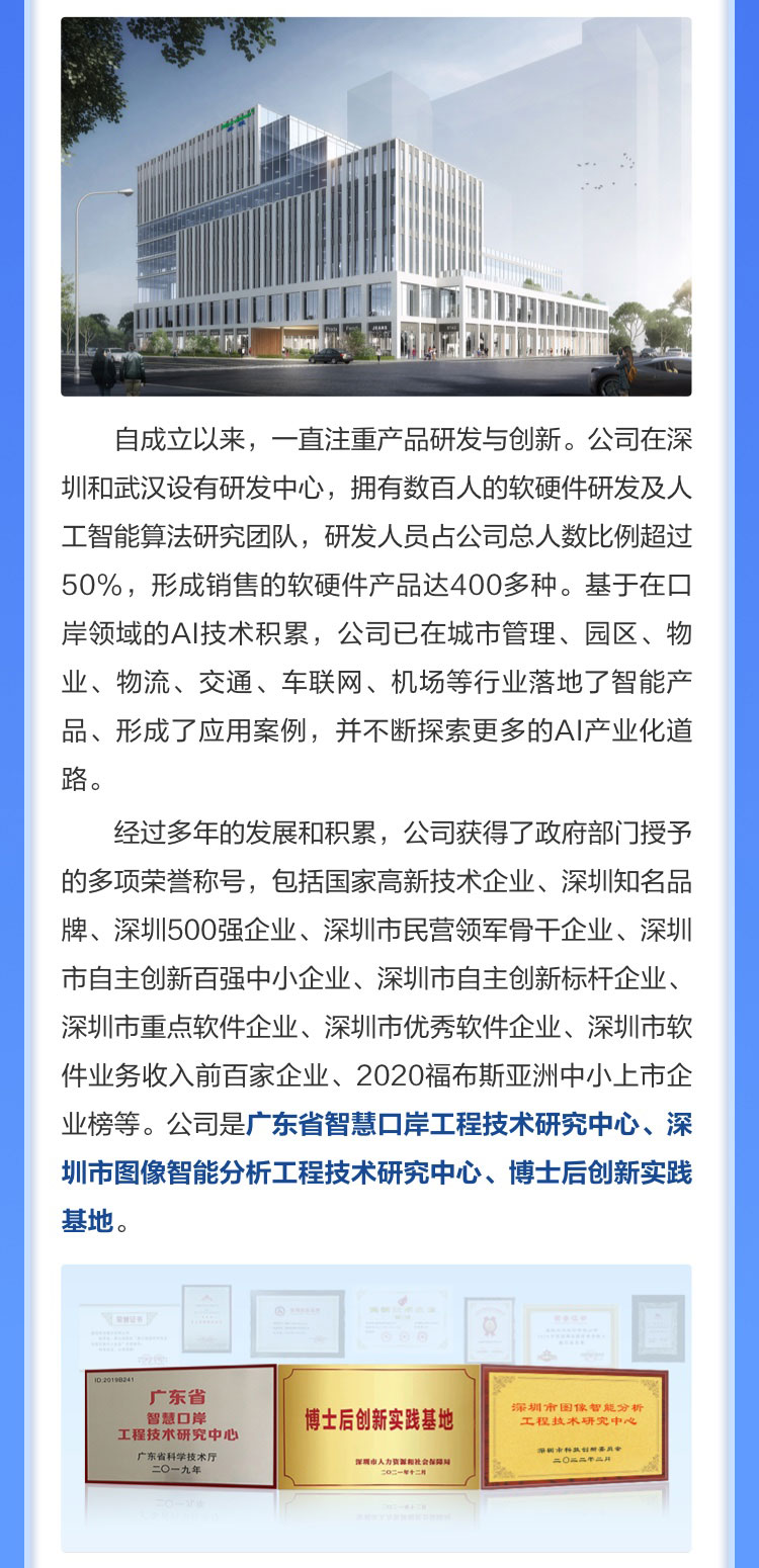 江南(中国)jiangnan·官方网页版,博士后实践创新基地诚聘英才