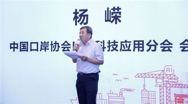 江南(中国)jiangnan·官方网页版,出席“科技创新智慧口岸发展”研讨会