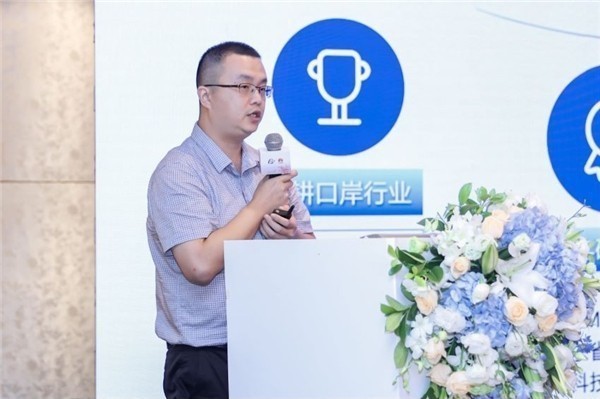 江南(中国)jiangnan·官方网页版,出席“科技创新智慧口岸发展”研讨会