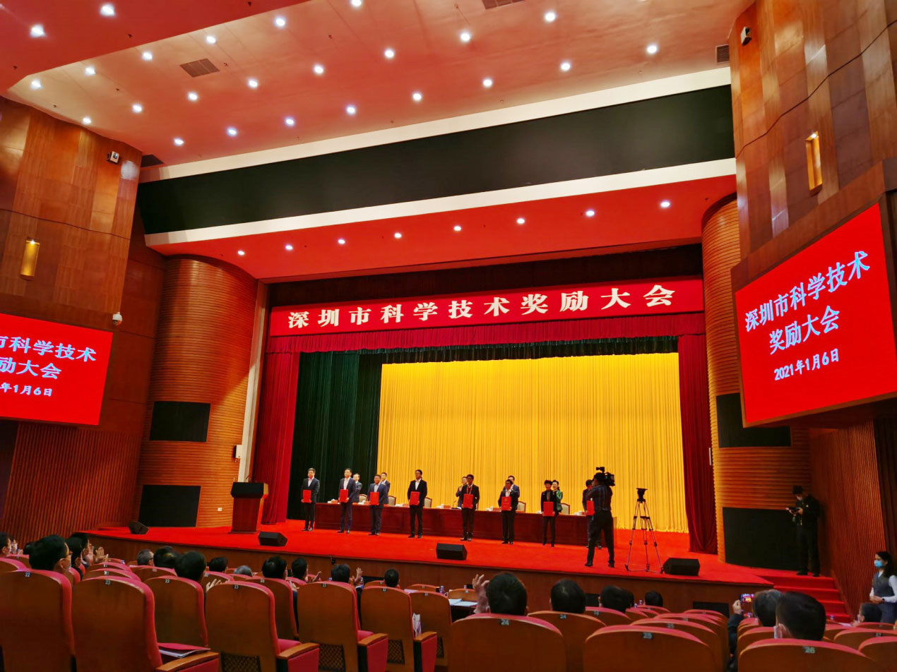 开年捷报，江南(中国)jiangnan·官方网页版,荣膺深圳市科技进步奖 