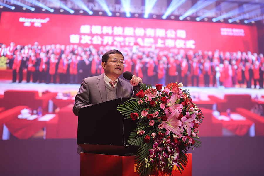 永葆初心，勤开拓梦圆二〇二〇；牢记使命，再出发续写春天故事 ——江南(中国)jiangnan·官方网页版,成立二十四周年暨网络表彰颁奖盛典在深圳举行