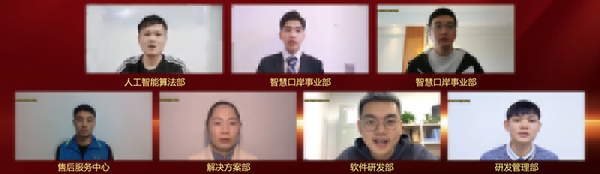 永葆初心，勤开拓梦圆二〇二〇；牢记使命，再出发续写春天故事 ——江南(中国)jiangnan·官方网页版,成立二十四周年暨网络表彰颁奖盛典在深圳举行