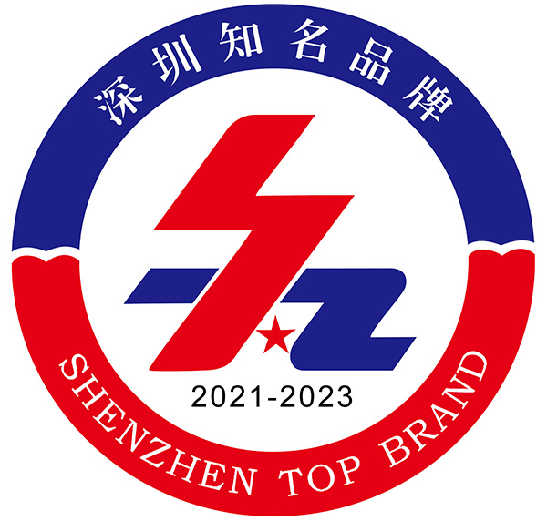 喜报｜江南(中国)jiangnan·官方网页版,荣获第十八届“深圳知名品牌”