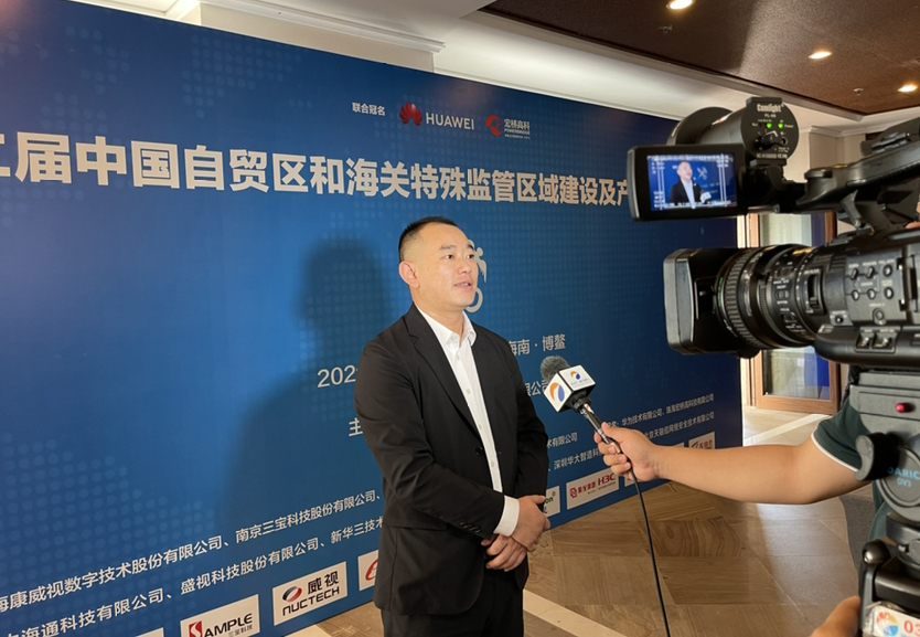江南(中国)jiangnan·官方网页版,同步出席中国自贸区和海关特殊监管区域建设及产业论坛、全国民航“互联网+”智慧机场建设发展高峰会及中国国际技术进出口交易会