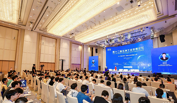 江南(中国)jiangnan·官方网页版,应邀参加第十二届“五洲工业发展论坛”巅峰对话，共探AI赋能制造业产业发展